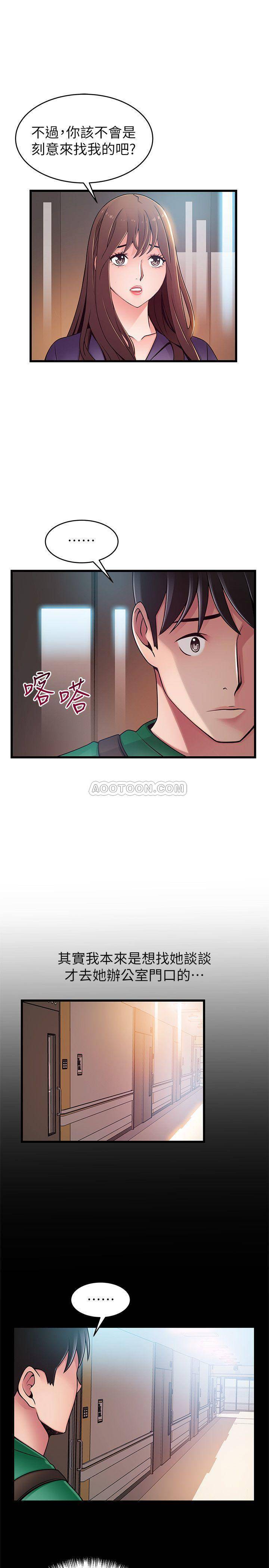 [韩国漫画] 弱点 剧情,女教师,巨乳大奶#[34P]-9