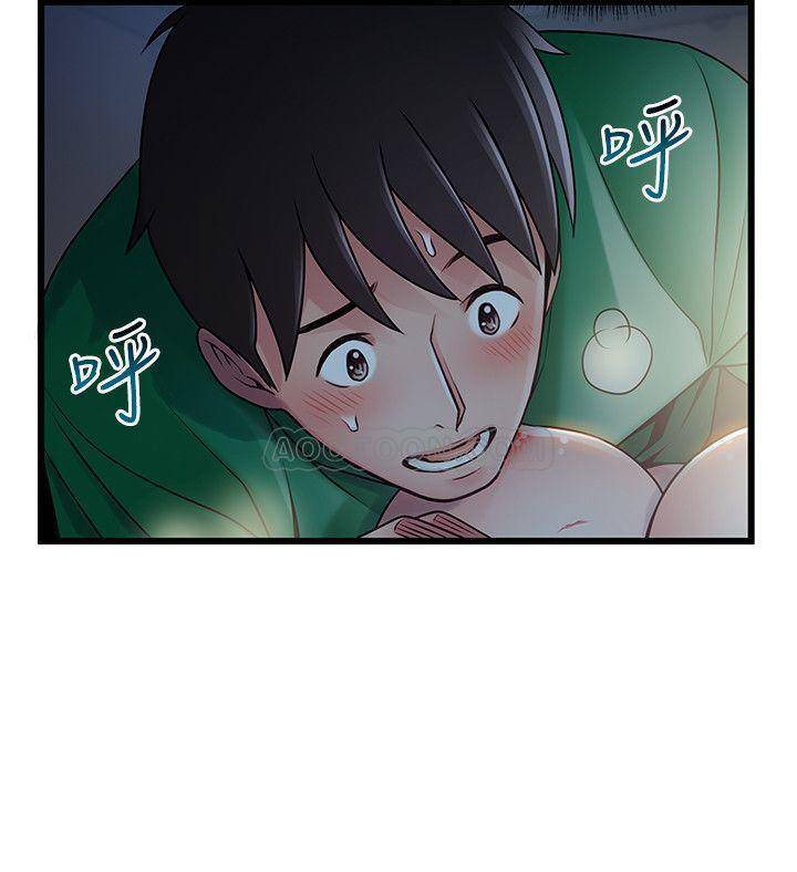 [韩国漫画] 弱点 剧情,女教师,巨乳大奶#[40P]-32