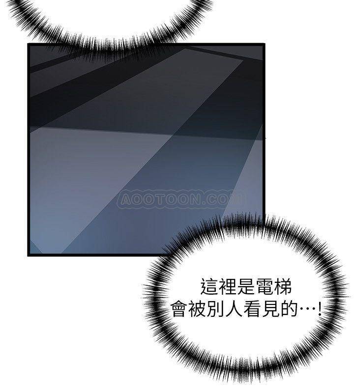 [韩国漫画] 弱点 剧情,女教师,巨乳大奶#[36P]-24