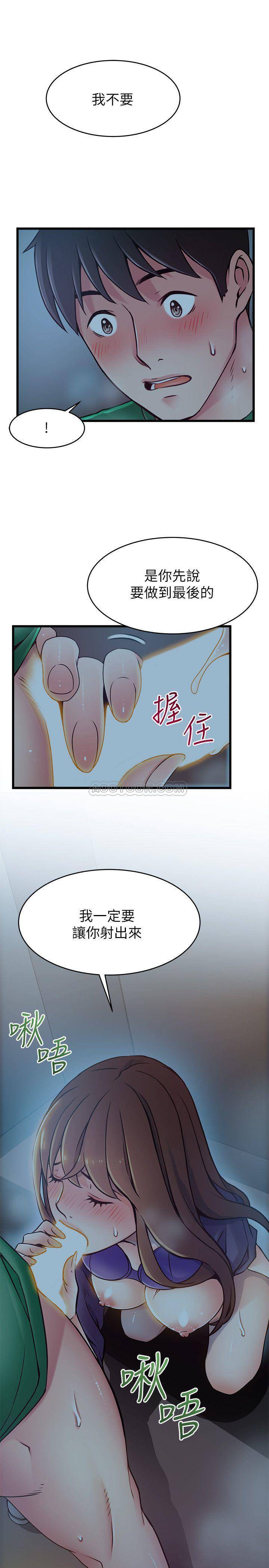 [韩国漫画] 弱点 剧情,女教师,巨乳大奶#[36P]-34