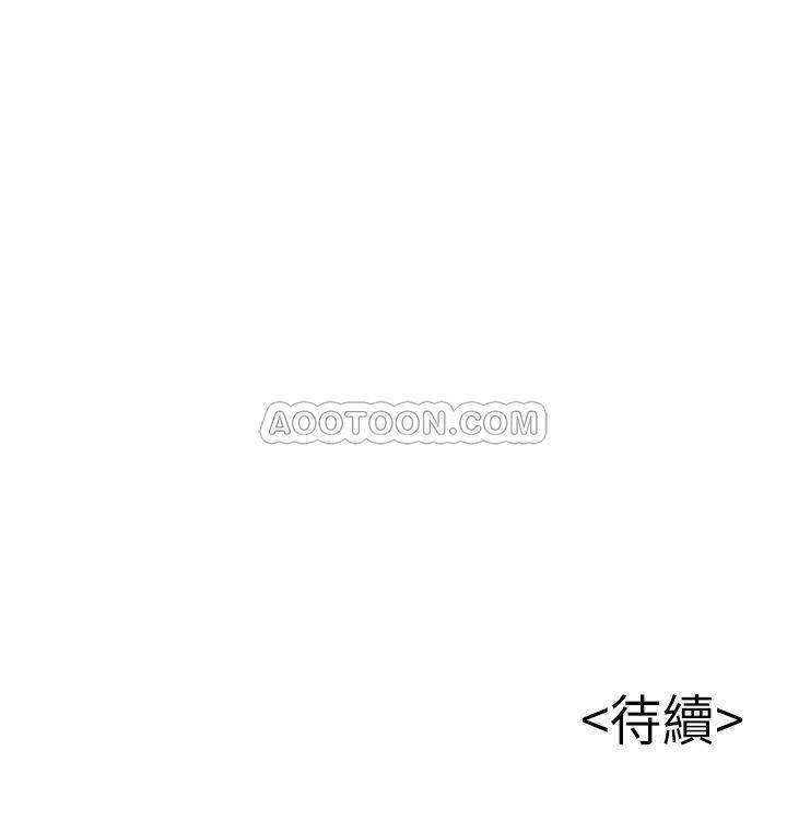 [韩国漫画] 弱点 剧情,女教师,巨乳大奶#[36P]-36