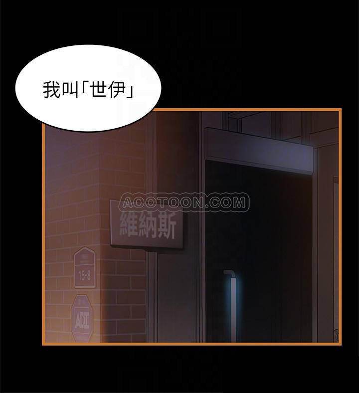[韩国漫画] 弱点 剧情,女教师,巨乳大奶#[36P]-8