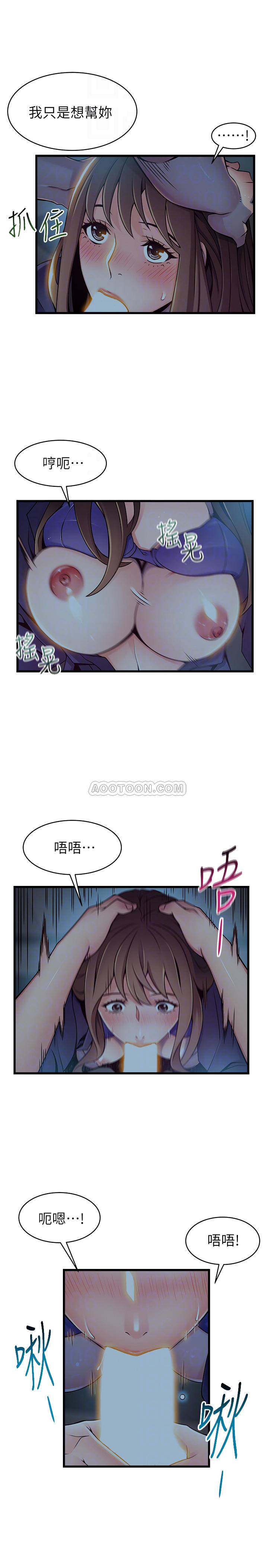 [韩国漫画] 弱点 剧情,女教师,巨乳大奶#[36P]-8