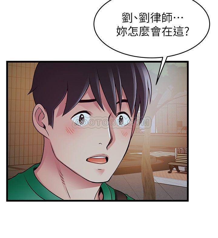 [韩国漫画] 弱点 剧情,女教师,巨乳大奶#[36P]-32