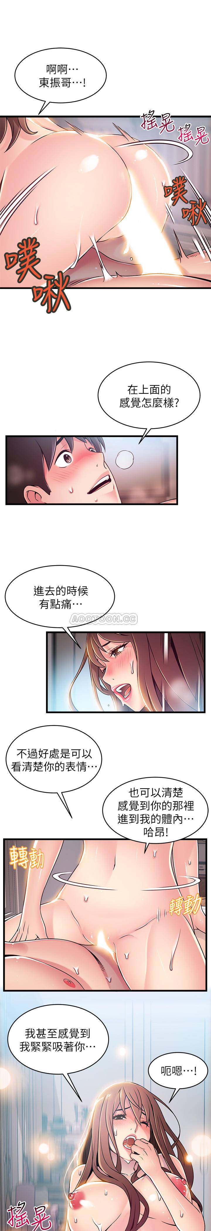 [韩国漫画] 弱点 剧情,女教师,巨乳大奶#[34P]-15