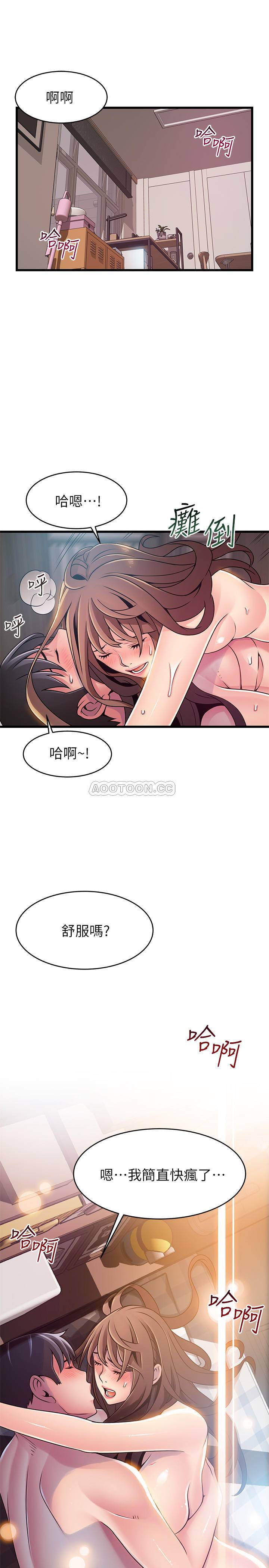 [韩国漫画] 弱点 剧情,女教师,巨乳大奶#[34P]-24