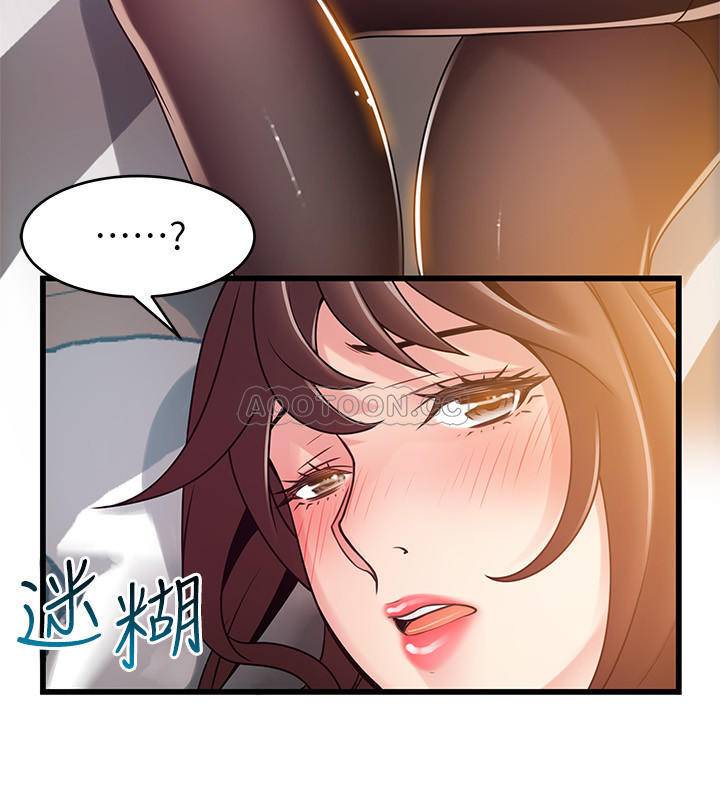 [韩国漫画] 弱点 剧情,女教师,巨乳大奶#[34P]-33