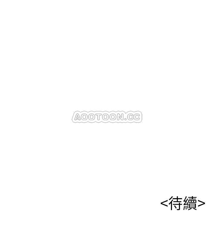 [韩国漫画] 弱点 剧情,女教师,巨乳大奶#[34P]-34
