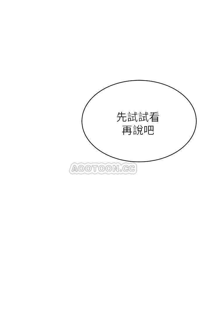 [韩国漫画] 弱点 剧情,女教师,巨乳大奶#[34P]-4