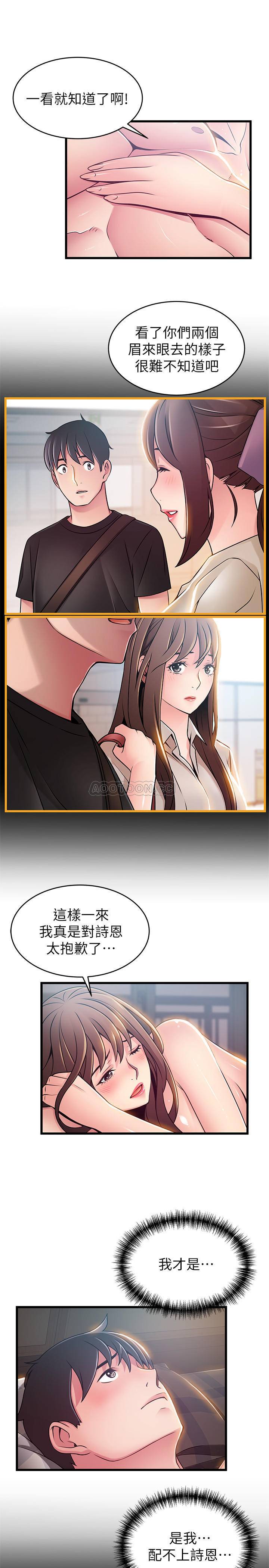 [韩国漫画] 弱点 剧情,女教师,巨乳大奶#[40P]-33