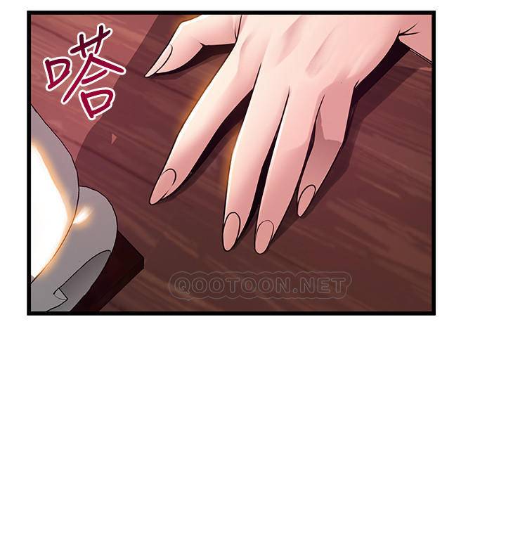 [韩国漫画] 弱点 剧情,女教师,巨乳大奶#[38P]-21