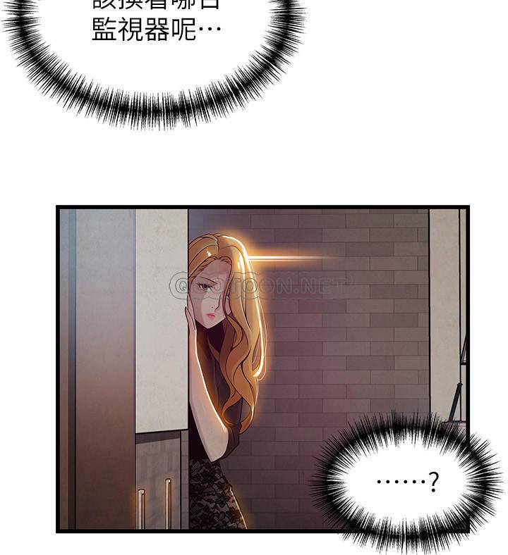 [韩国漫画] 弱点 剧情,女教师,巨乳大奶#[38P]-31