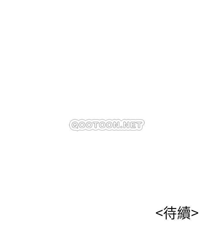 [韩国漫画] 弱点 剧情,女教师,巨乳大奶#[38P]-38