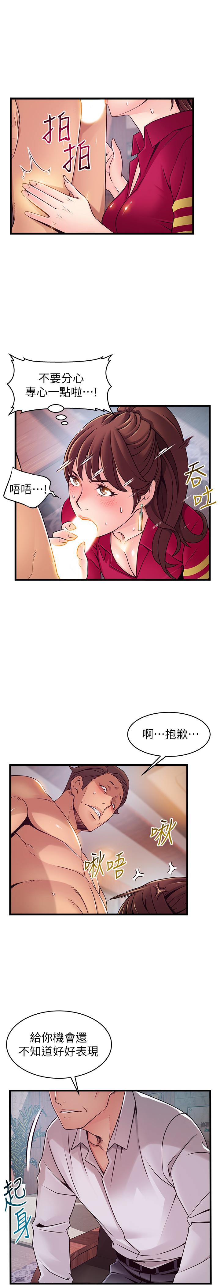 [韩国漫画] 弱点 剧情,女教师,巨乳大奶#[35P]-17