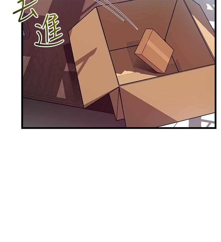 [韩国漫画] 弱点 剧情,女教师,巨乳大奶#[39P]-32