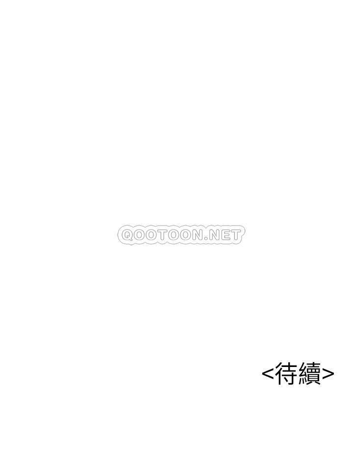 [韩国漫画] 弱点 剧情,女教师,巨乳大奶#[38P]-38