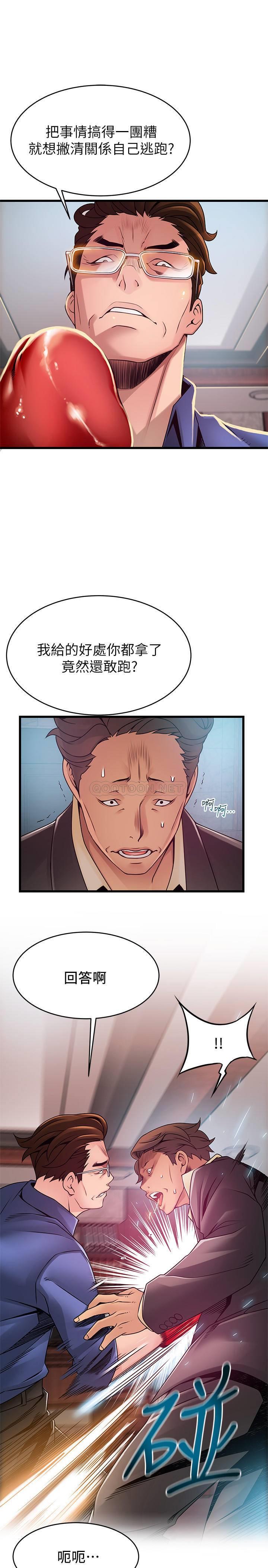 [韩国漫画] 弱点 剧情,女教师,巨乳大奶#[38P]-7