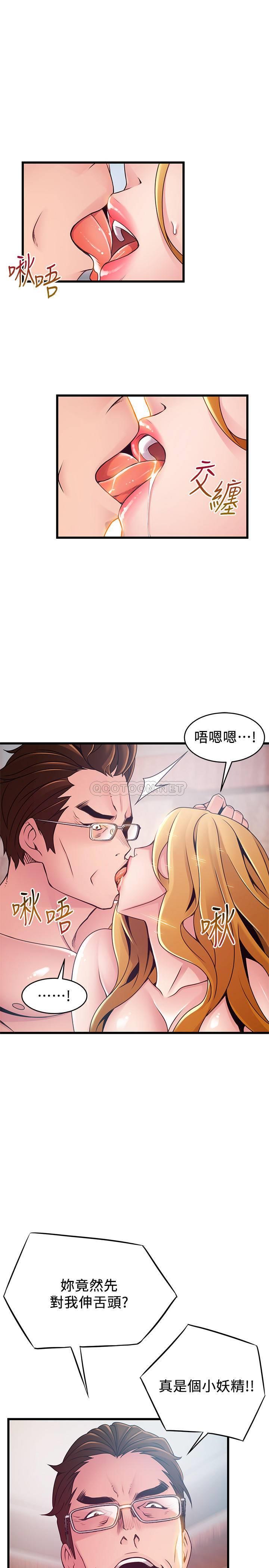 [韩国漫画] 弱点 剧情,女教师,巨乳大奶#[34P]-32
