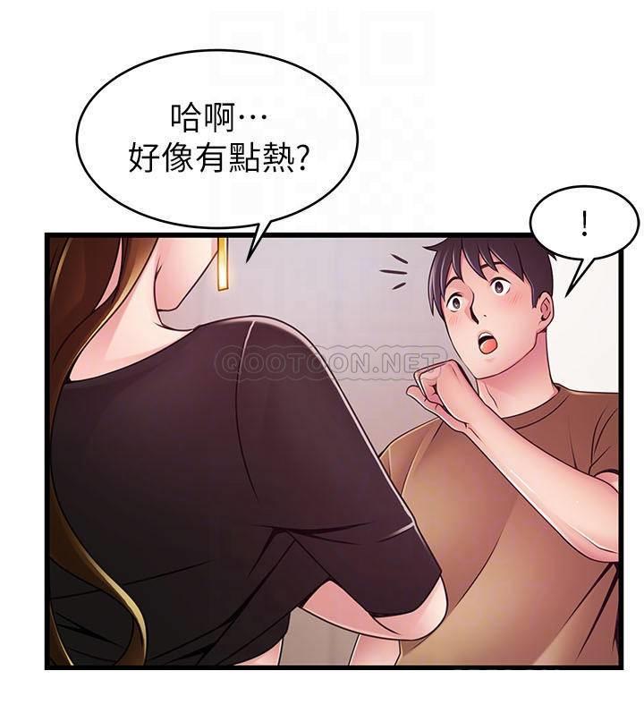 [韩国漫画] 弱点 剧情,女教师,巨乳大奶#[33P]-10