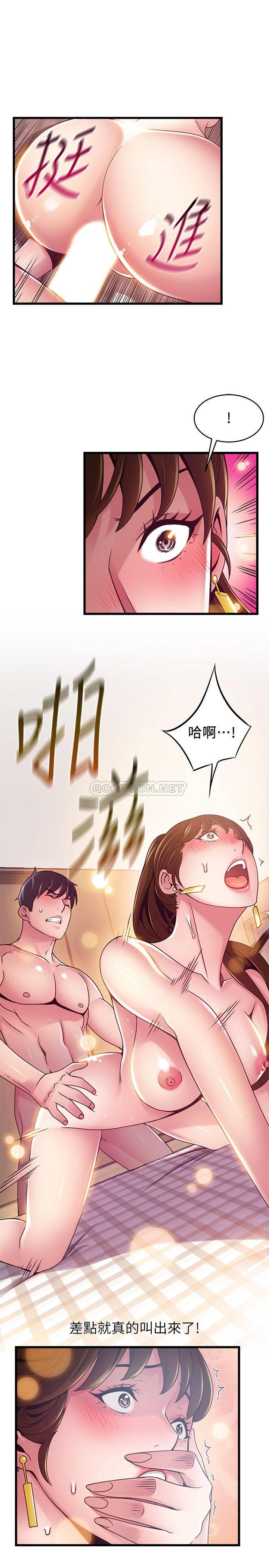 [韩国漫画] 弱点 剧情,女教师,巨乳大奶#[33P]-31