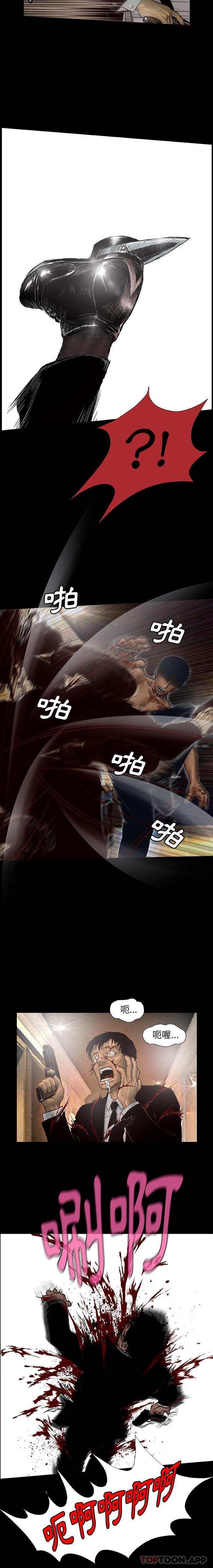 [韩国漫画] 野狗 剧情,女仆#[26P]-4