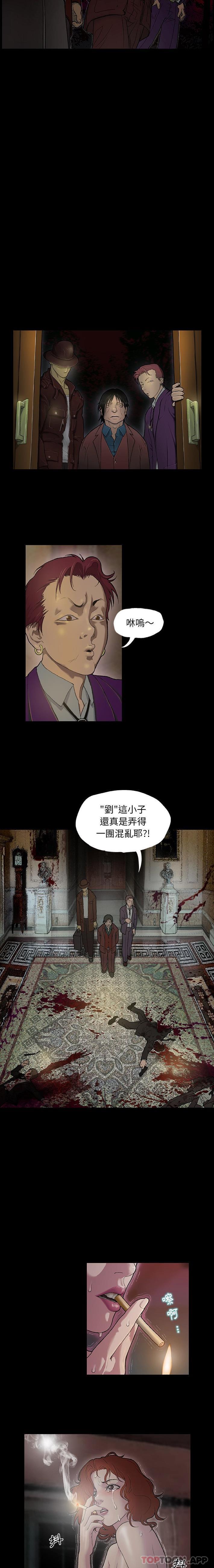 [韩国漫画] 野狗 剧情,女仆#[26P]-8