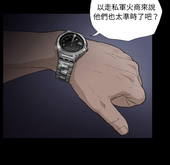 [韩国漫画] 野狗 剧情,女仆#[91P]-46