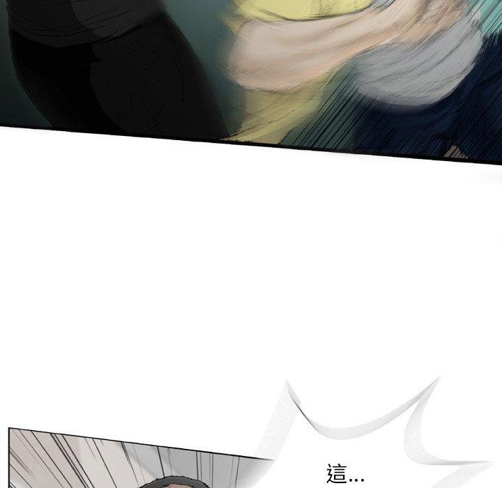 [韩国漫画] 野狗 剧情,女仆#[91P]-67