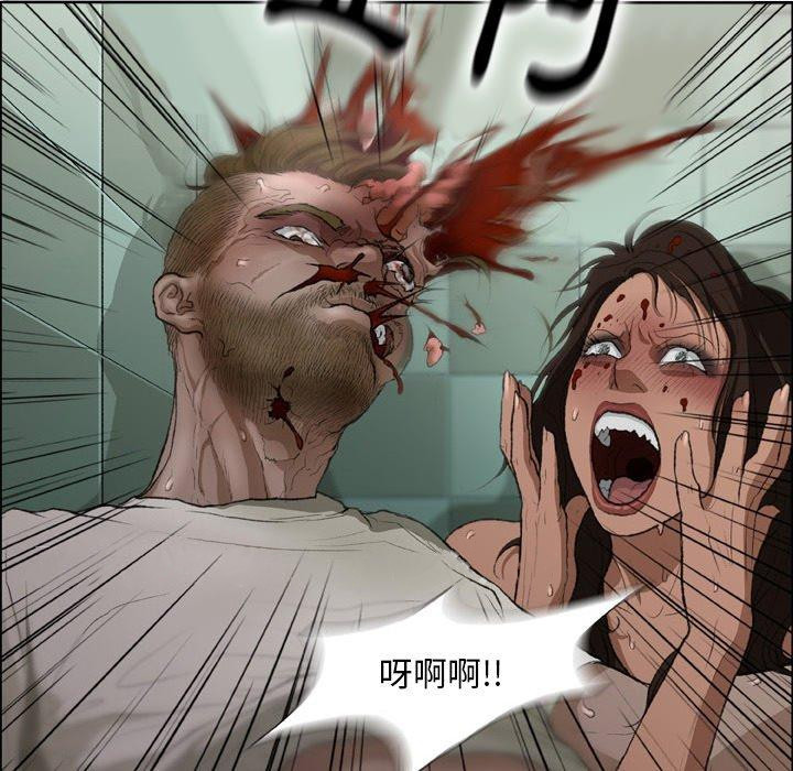 [韩国漫画] 野狗 剧情,女仆#[91P]-91