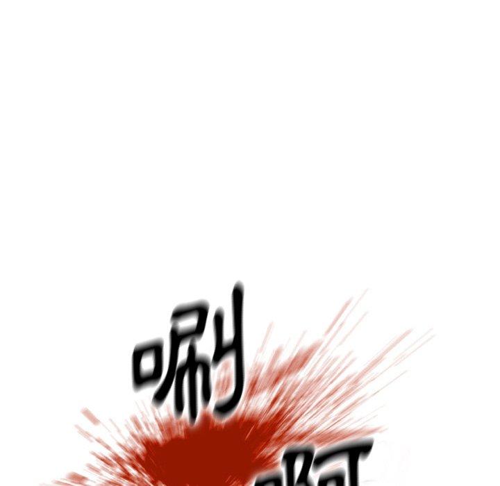 [韩国漫画] 野狗 剧情,女仆#[98P]-44
