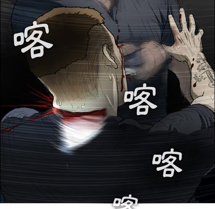 [韩国漫画] 野狗 剧情,女仆#[98P]-55