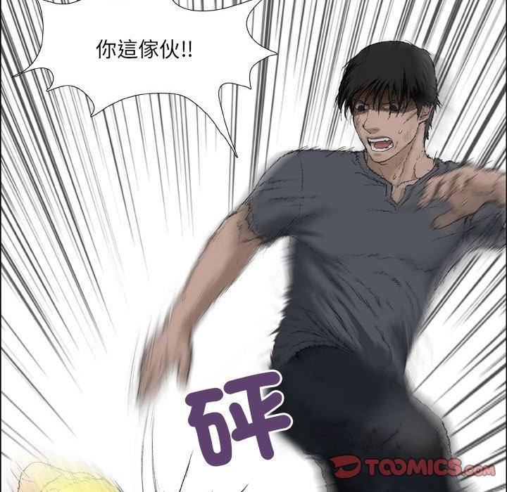 [韩国漫画] 野狗 剧情,女仆#[112P]-14