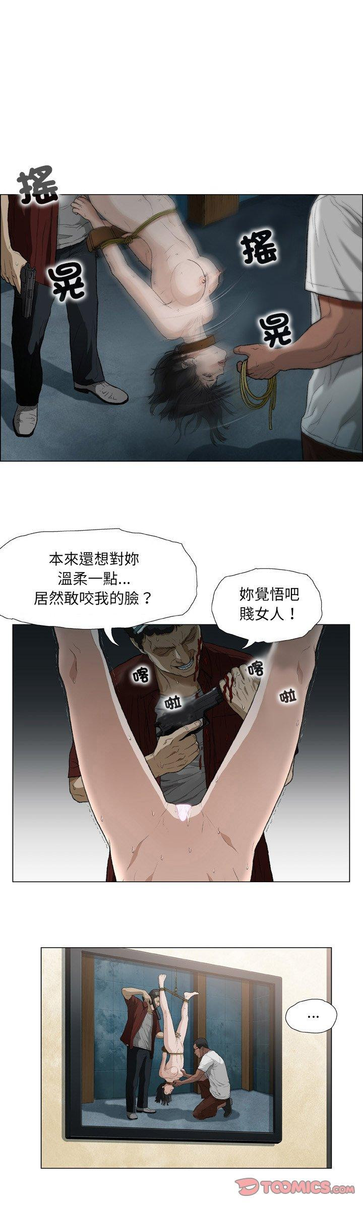 [韩国漫画] 野狗 剧情,女仆#[32P]-32