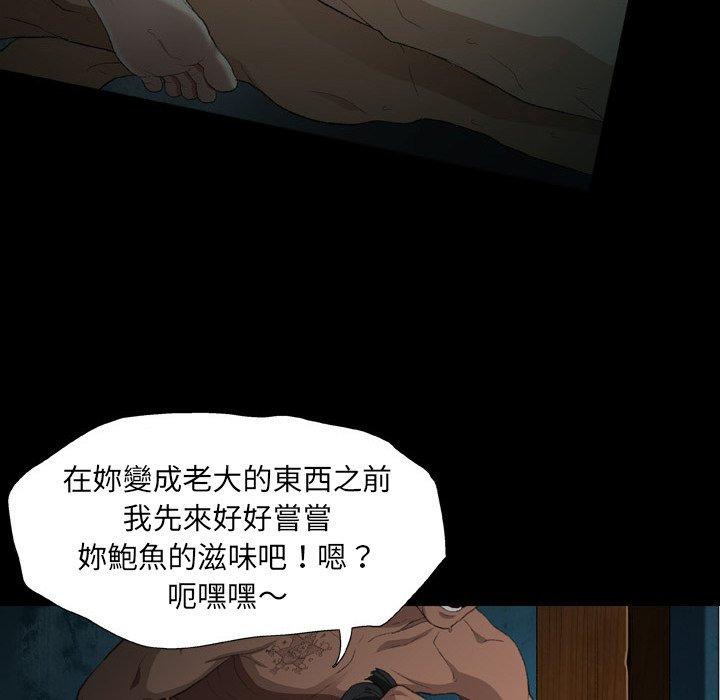 [韩国漫画] 野狗 剧情,女仆#[108P]-93