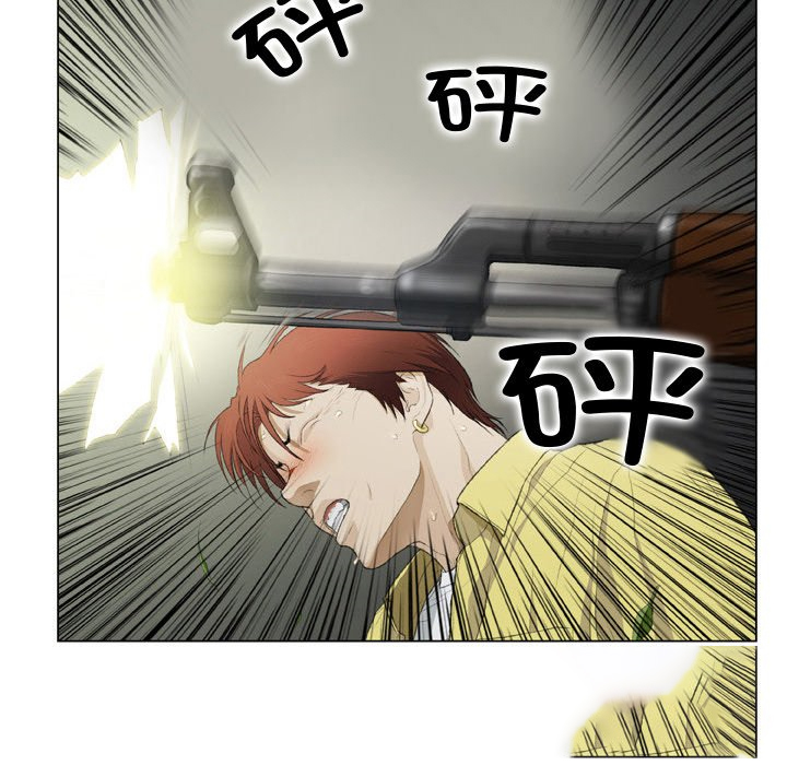 [韩国漫画] 野狗 剧情,女仆#[87P]-72