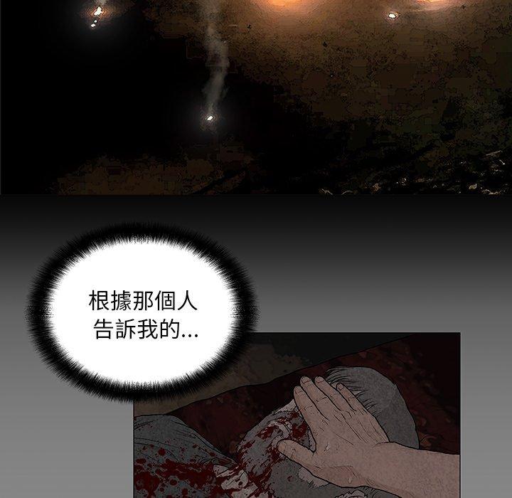 [韩国漫画] 野狗 剧情,女仆#[113P]-71