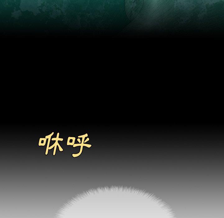 [韩国漫画] 野狗 剧情,女仆#[124P]-89