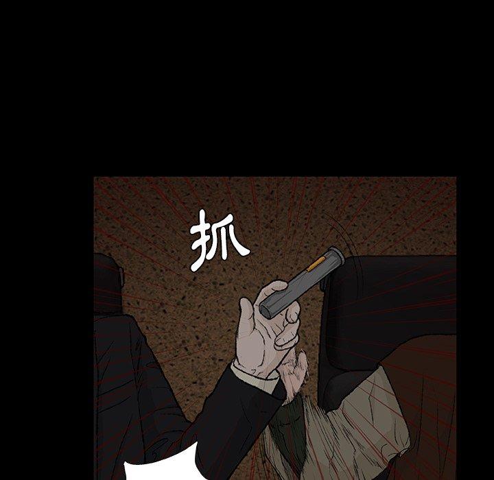 [韩国漫画] 野狗 剧情,女仆#[133P]-104