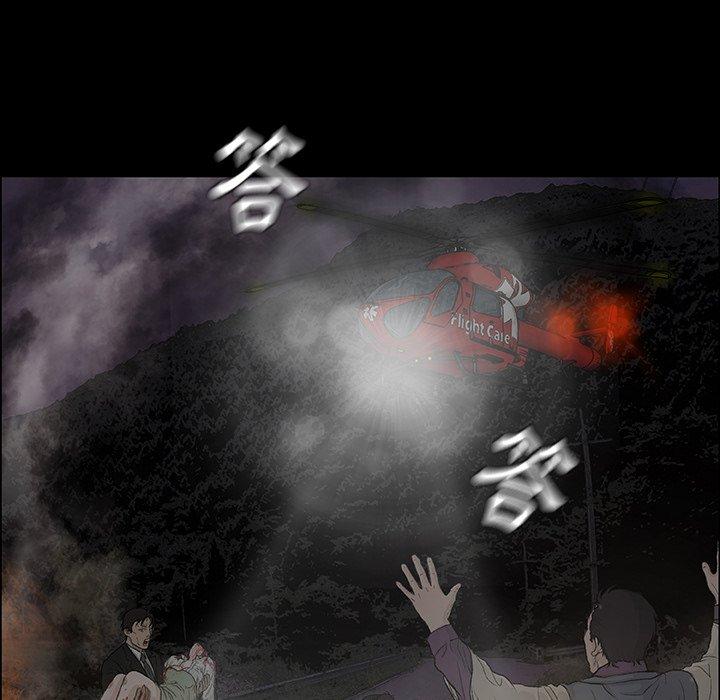 [韩国漫画] 野狗 剧情,女仆#[133P]-58