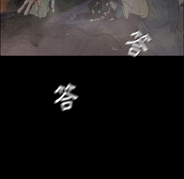 [韩国漫画] 野狗 剧情,女仆#[133P]-59