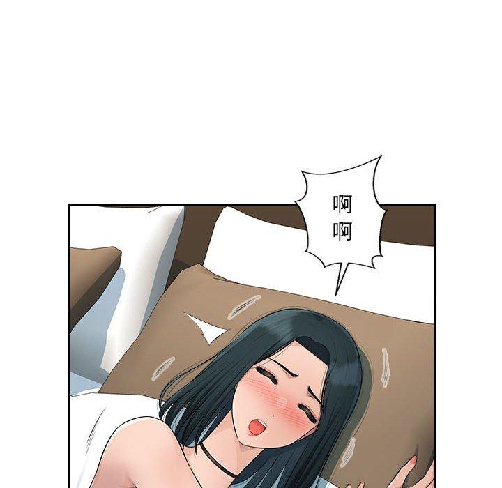 [韩国漫画] 多情办公室 剧情,巨乳大奶#[117P]-11