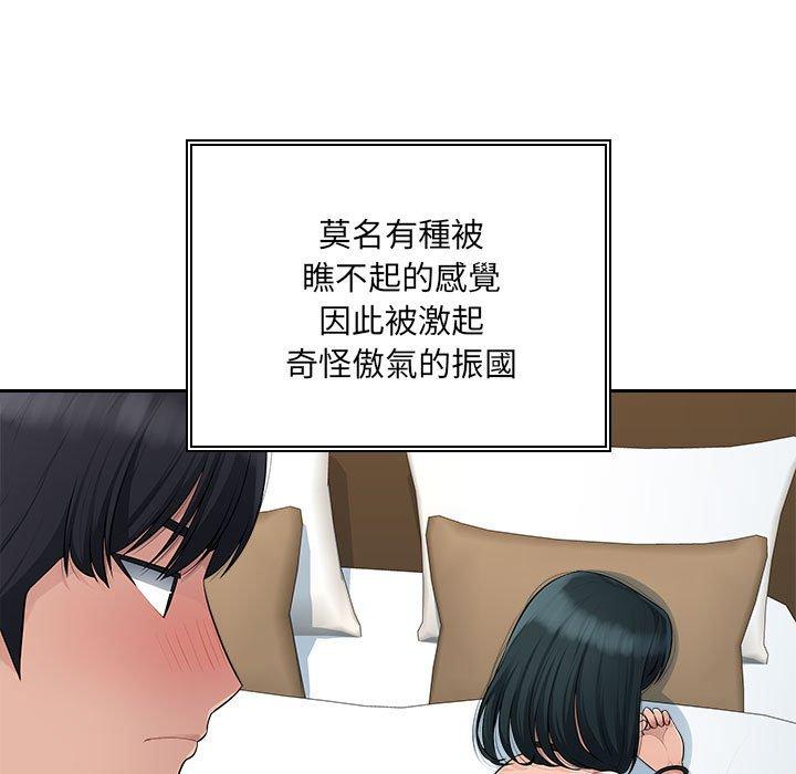 [韩国漫画] 多情办公室 剧情,巨乳大奶#[117P]-18