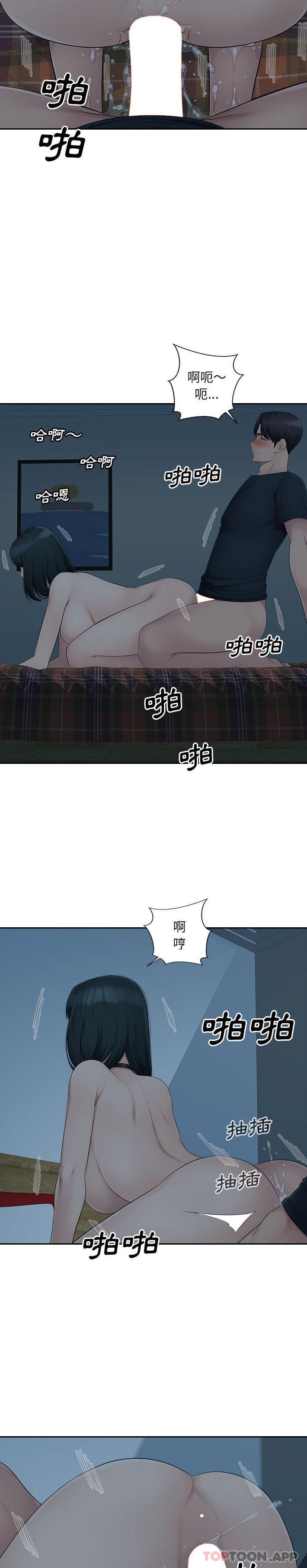 [韩国漫画] 多情办公室 剧情,巨乳大奶#[21P]-8