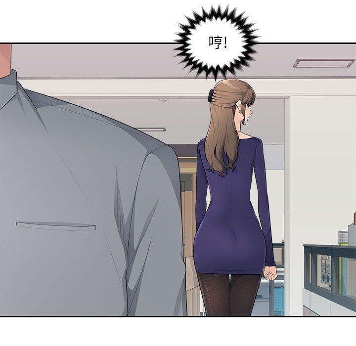 [韩国漫画] 多情办公室 剧情,巨乳大奶#[95P]-23