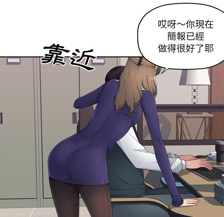 [韩国漫画] 多情办公室 剧情,巨乳大奶#[95P]-28