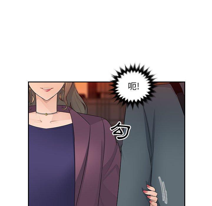 [韩国漫画] 多情办公室 剧情,巨乳大奶#[95P]-38