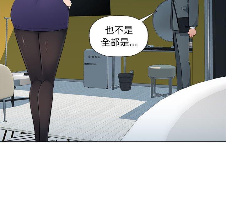 [韩国漫画] 多情办公室 剧情,巨乳大奶#[95P]-56