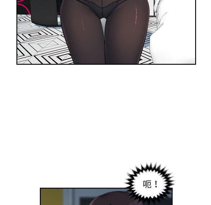 [韩国漫画] 多情办公室 剧情,巨乳大奶#[95P]-58
