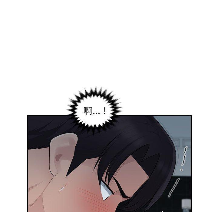 [韩国漫画] 多情办公室 剧情,巨乳大奶#[95P]-92