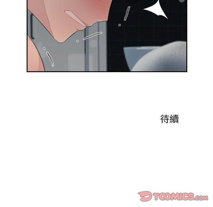 [韩国漫画] 多情办公室 剧情,巨乳大奶#[95P]-93